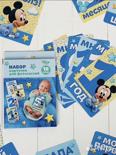 Карточки для фотосессии