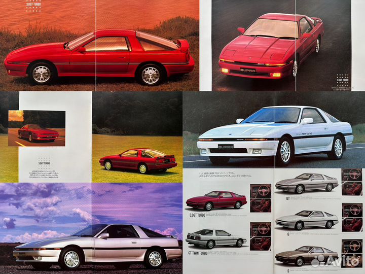 Дилерские каталоги Toyota Supra 1986-1993 Япония