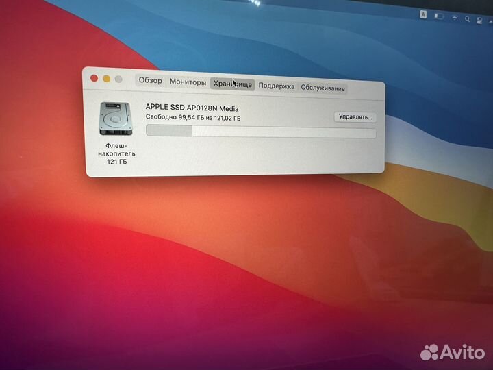 MacBook Pro 13 2019 Silver TouchBar