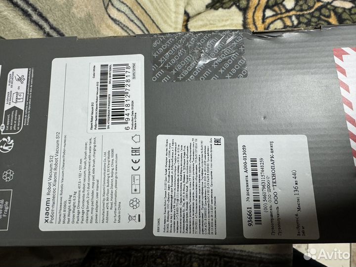 Робот-пылесос Xiaomi Robot Vacuum S12 белый