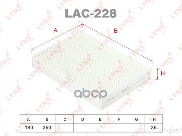 Фильтр салонный nissan X-Trail(T32) 13, renau