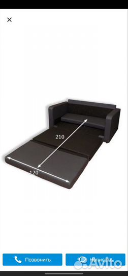 Диван куба hoff