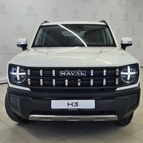 Новый Haval H3 1.5 AMT, 2024, цена от 2 299 000 руб.