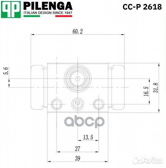 Цилиндр тормозной рабочий CCP2618 pilenga