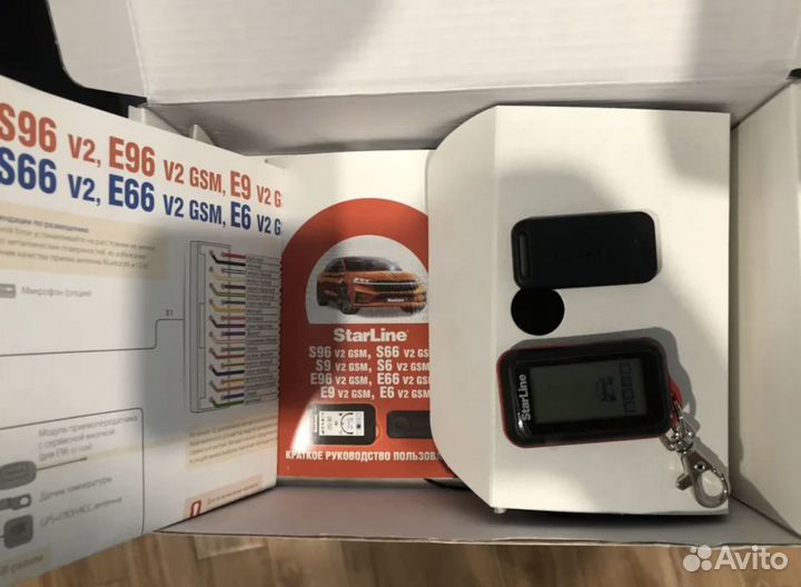 Автозапуск с телефона Старлайн