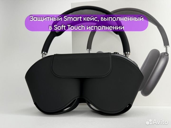 AirPods Max с гироскопом