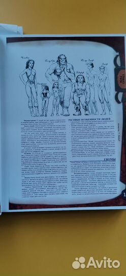 Dungeons and Dragons 3.5 Players Handbook