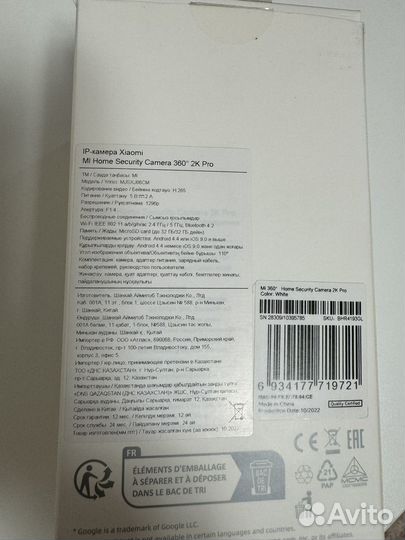 IP-камера Xiaomi Mi 360 Home Security