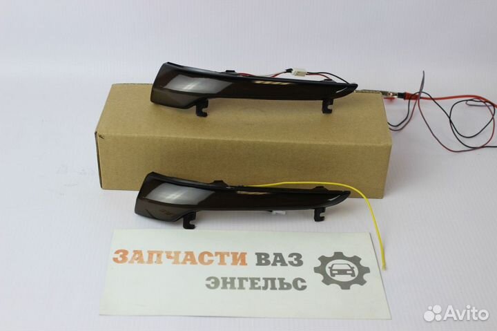 Повторитель поворота Гранта мульти