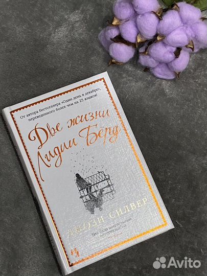 Художественные книги