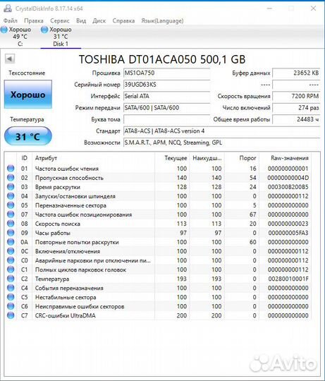 Пк для дома и офиса Athlon 200ge (3.2 GHz ) SSD