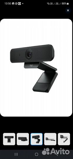 Камера Web Logitech HD Pro С925e