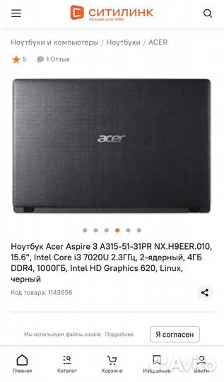 Ноутбук acer aspire 3 a315-51-31pr