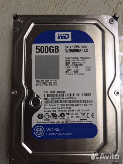 Жесткий диск