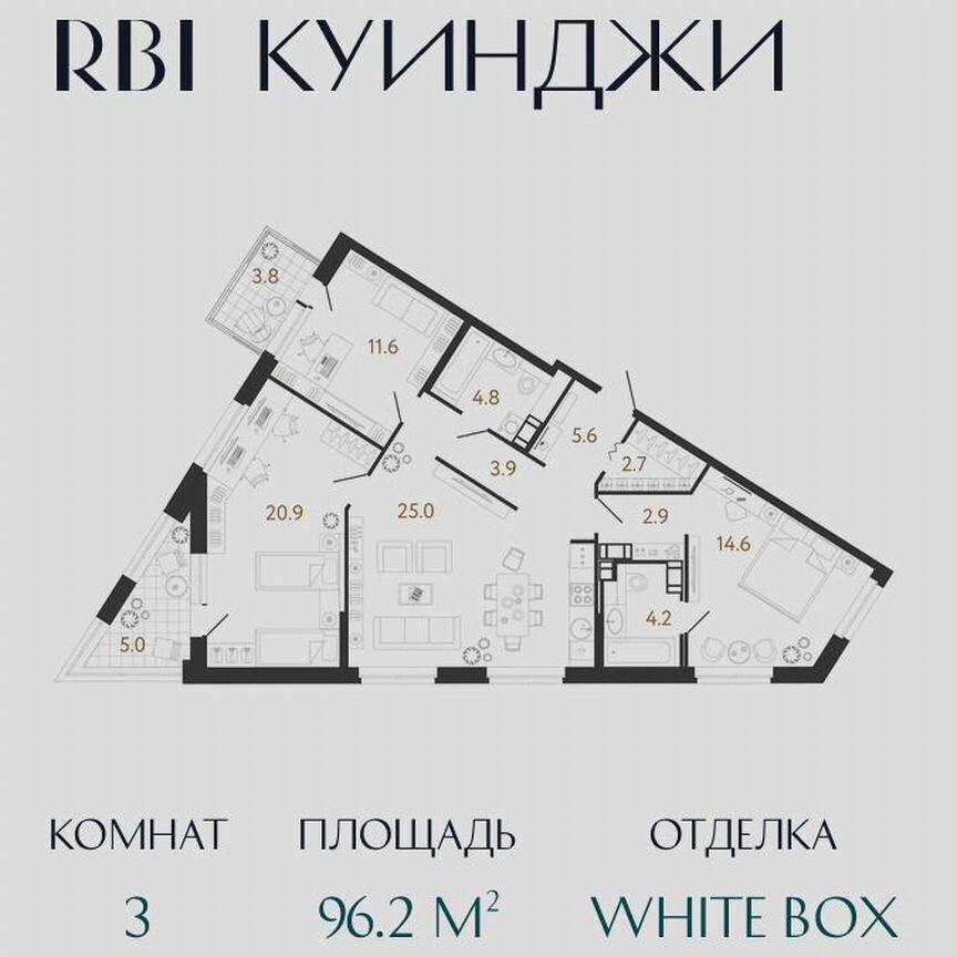 3-к. квартира, 96,2 м², 8/14 эт.