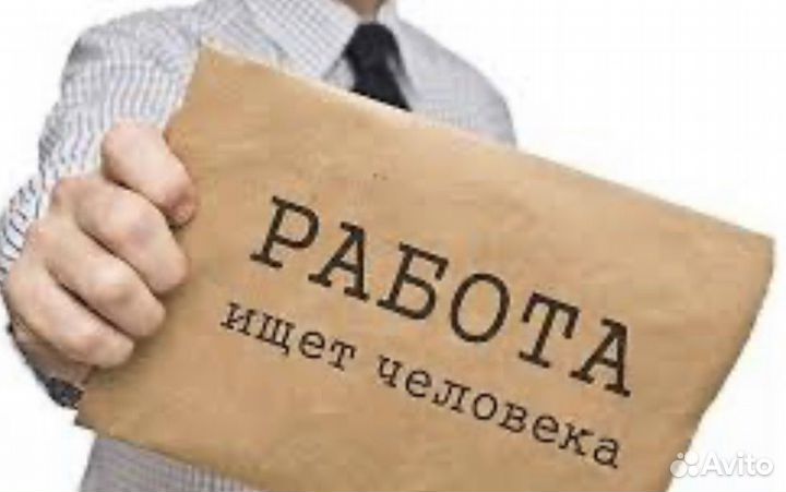 Продавец универсал