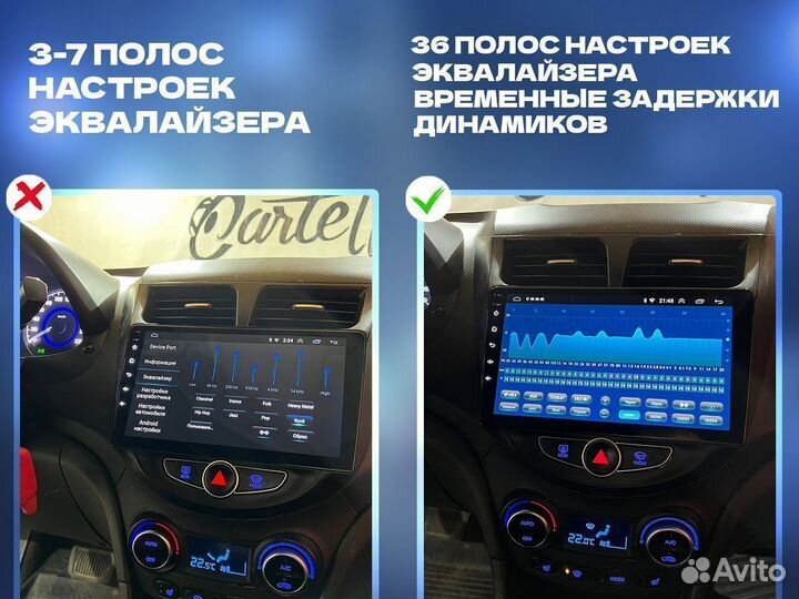 Магнитола Ford Focus 2 кондиционер