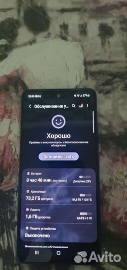 Samsung galaxy a53 5g