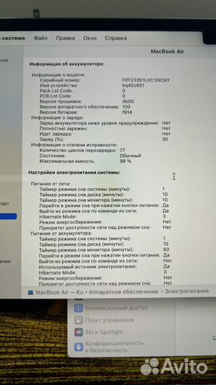 Apple macbook pro 13 2022 m2