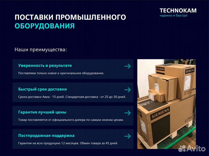 Siemens PXC100-E.D Контроллер