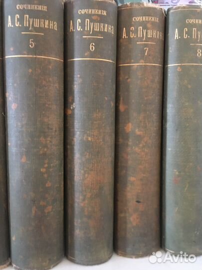 Полное собрание сочинений А.С. Пушкина, 1903 год