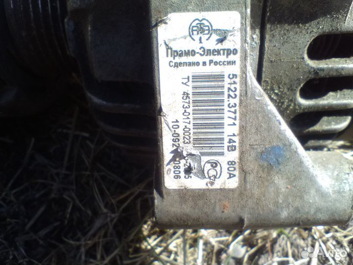 Генератор 14В 80А