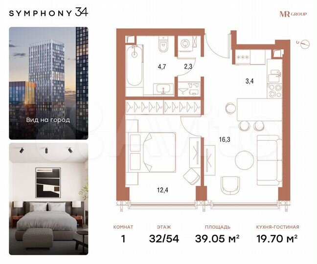 1-к. квартира, 39,1 м², 32/54 эт.