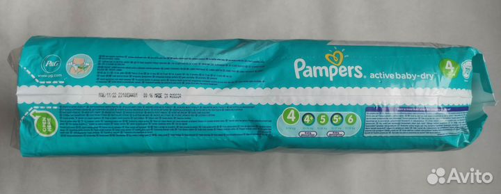 Новые подгузники Pampers 4 Jumbo pack