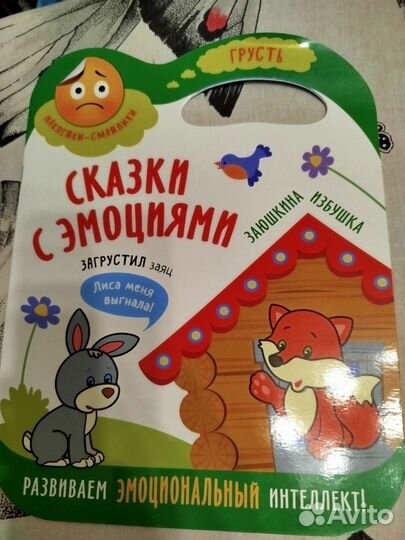 Книги для детей