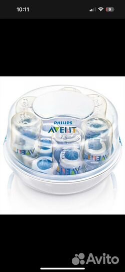 Стерилизатор Авент