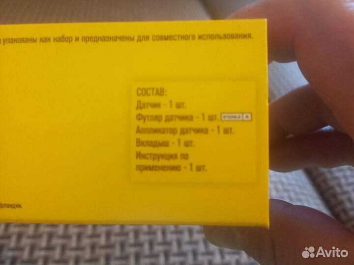 Либра FreeStayle Libre