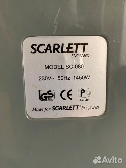 Пылесос Scarlett