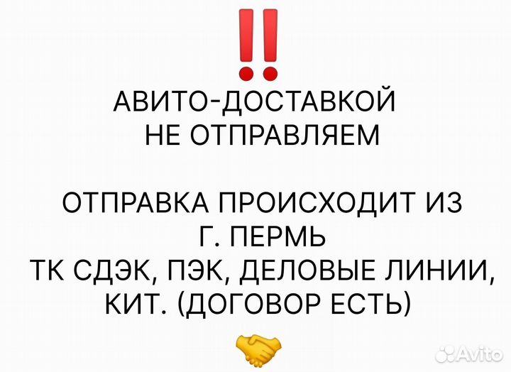 Спилы можжевельника для бани