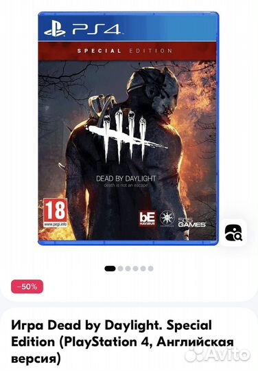 Игра для playstation ps4