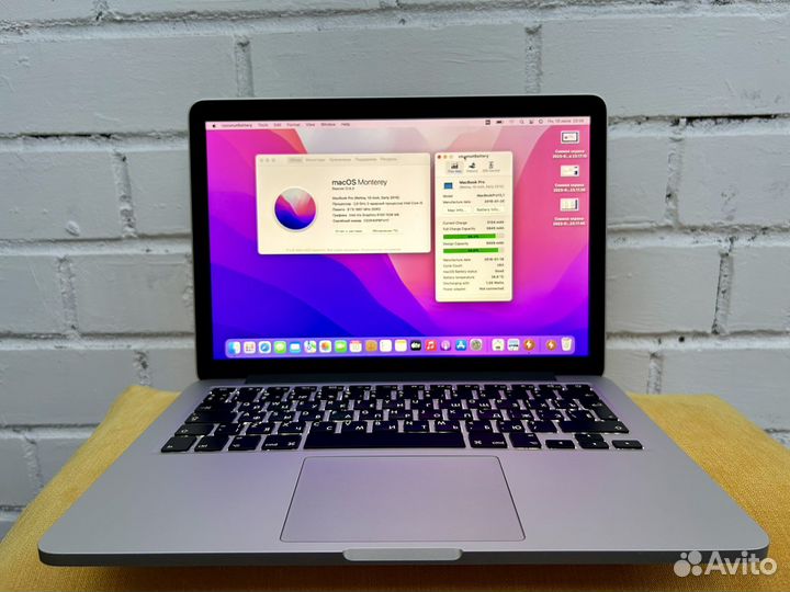 Apple MacBook Pro 13 (2016) 512GB