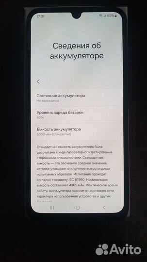 Samsung Galaxy A25, 8/128 ГБ