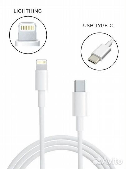 Кабель type c lightning Apple