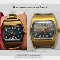 Ремонт / Восстановление часов СССР, Россия, Orient, Москва