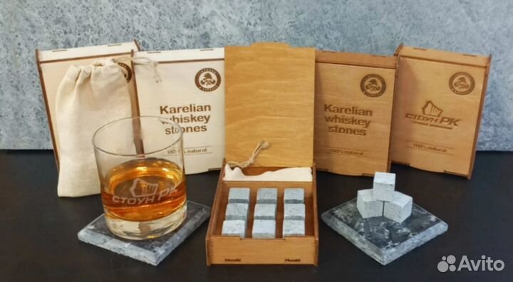 Камни для виски