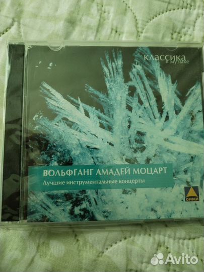 CD классика в музыке