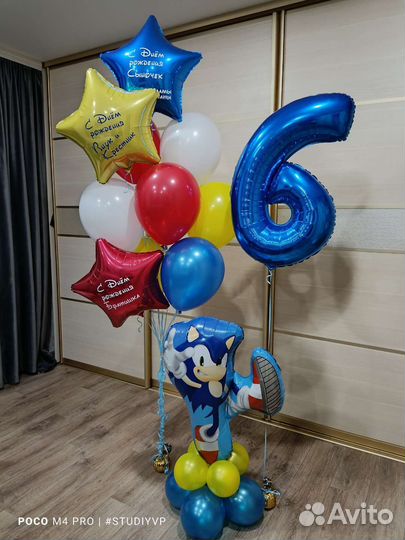 Гелиевые шары Гелевые шары