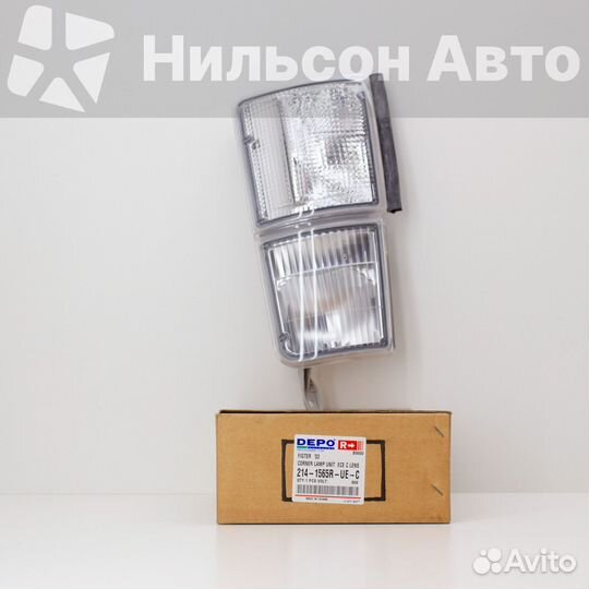 Габарит mitsubishi fuso c 2000 г белый, 5 тонн, пр