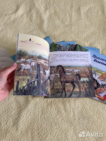 Набор детских книг