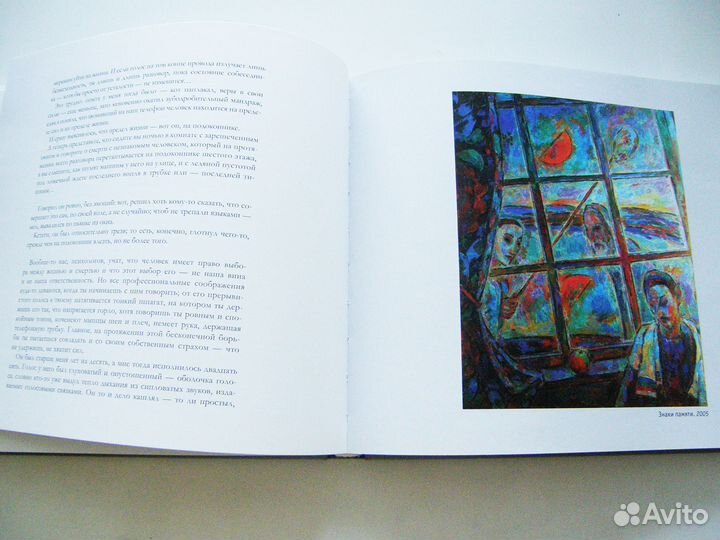 Дина Рубина; Полина Дашкова