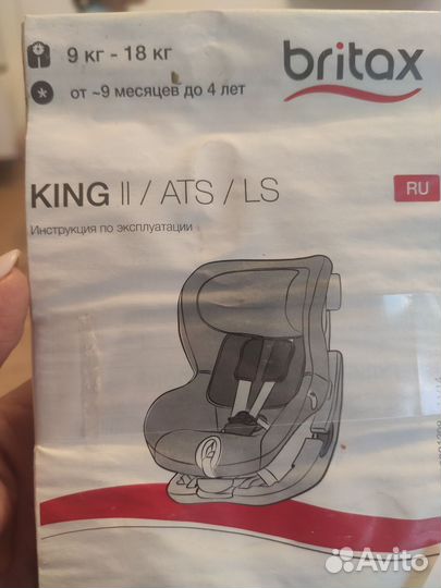 Детское автокресло britax romer