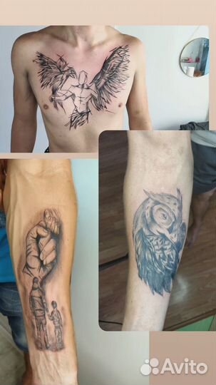 Татуировки