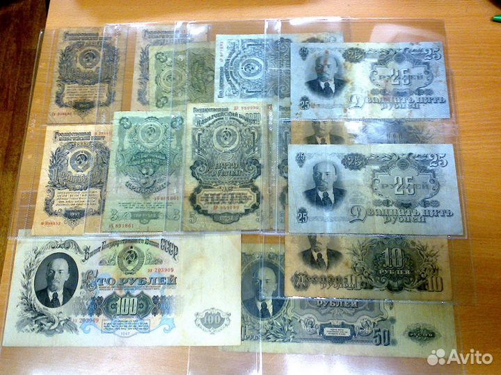 Банкноты СССР 1937, 1938, 1947 года