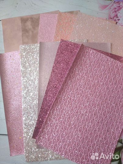 Материалы для рукоделия