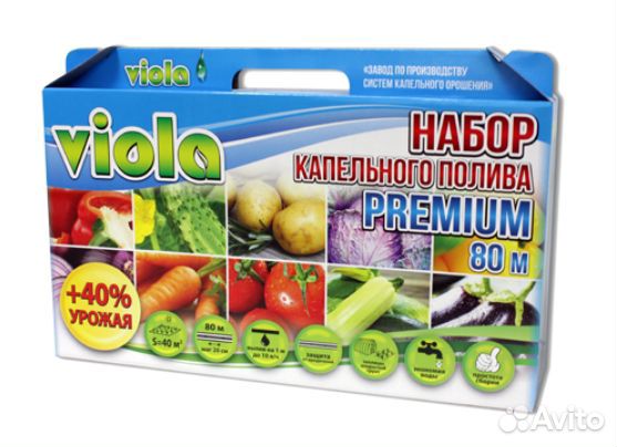 Набор для капельного полива premium 40 м