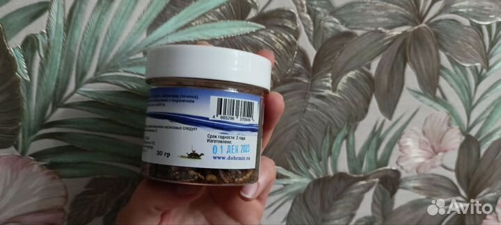 Корм для черепах, птиц, грызунов